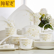 骨瓷餐具套装碗盘子家用中式唐山方形陶瓷器碗碟简约结婚