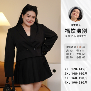 2024春大码女装双排，扣小西装外套，ol通勤西服气质短款黑色n8884