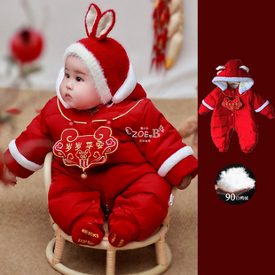 婴儿过年衣服冬季外出宝宝连体衣冬装保暖羽绒服中国风新年拜年服