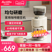 Barsetto/百胜图电动磨豆机咖啡豆磨粉机家用小型意式手冲研磨器