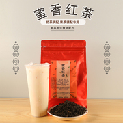 奶茶专用红茶茶叶蜜香红茶袋装阿萨姆红茶拼配茶锡兰红茶奶茶原料