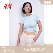 HM女装T恤2024夏季柔软舒适抽绳装饰短袖上衣1234838