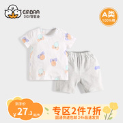 宝宝纯棉短袖内衣套装夏季薄款婴儿童男童女童夏装两件套2024