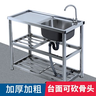 厨房水槽304不锈钢单槽洗菜盆双槽，家用简易一体水槽带支架平台落