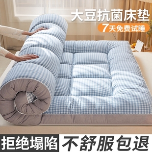 大豆纤维床垫软垫家用卧室褥子租房专用单人学生宿舍折叠床褥垫子