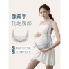 托腹带专用孕晚期孕中期肚子托腰托孕肚兜肚耻骨神器孕妇拖腹部带