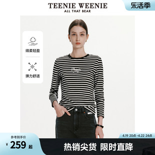 teenieweenie小熊女装长袖t恤2024春装休闲保暖条纹打底衫女