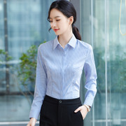 蓝色竖条纹衬衫女长袖职业工作服，气质修身正装暗扣春秋工装衬衣寸