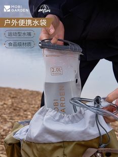 牧高笛户外大容量饮水袋骑行运动登山徒步便携折叠背包软水袋tpu