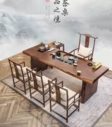 新中式茶台茶桌椅组合实木茶桌客厅茶几茶具套装禅意功夫大板茶桌