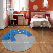 北欧可爱卡通大象圆形卧室床边地毯地垫床前儿童房地毯幼儿园地毯