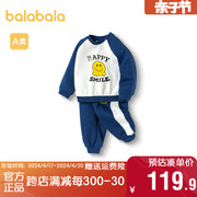 巴拉巴拉婴儿套装，男童女童加绒两件套冬季2024童装宝宝运动装