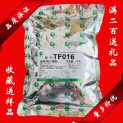 天津产有货春发TF016原味鸡汁精粉增鲜剂麻辣烫高汤砂锅底汤