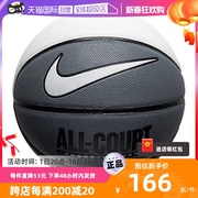 自营Nike耐克篮球室内外训练球标准7号球比赛用球DO8258
