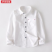 男童白衬衫白色学生校服长袖，衬衫2024春季衬衣男孩演出服韩版