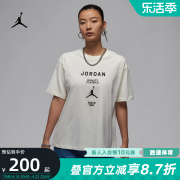 nike耐克jordan女子，t恤夏季宽松纯棉，柔软舒适短袖fz0618-133