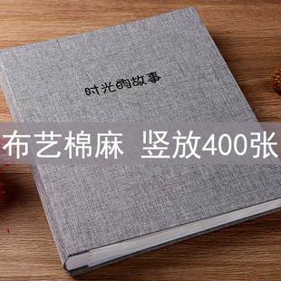 相册本影集5寸6寸竖装插页式记录簿情侣家庭7寸8成长纪念册大容量