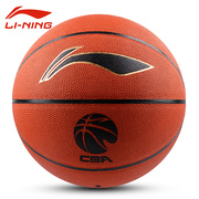 李宁CBA联赛用球真牛皮7号篮球比赛训练耐磨室内木地板蓝球
