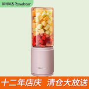 荣事达榨汁机小型便携式水果电动榨汁杯果汁机迷你多功能炸果汁机
