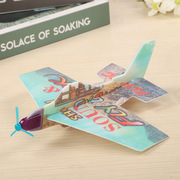 360魔术回旋飞机儿童diy泡沫飞机模型拼装制作 航模 益智创意玩具