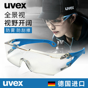 uvex护目眼镜骑行运动防尘眼镜防护防风沙粉尘雾防冲击防飞溅过敏