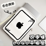 简约logo手提ipad平板收纳包适用苹果mac华为小米iPad10.8寸pro12.9键盘内胆包matepad11寸mini6保护套10.9寸