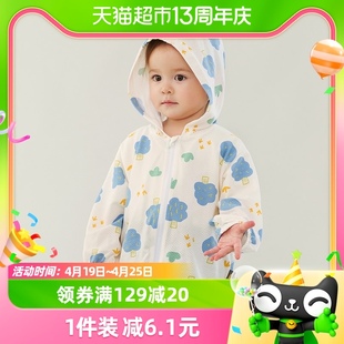 童泰春夏薄款3个月-4岁婴幼儿男女，宝宝衣服网眼，透气上衣防晒外套