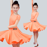 2024少儿拉丁舞规定比赛舞服女童专业国际标准赛服舞裙