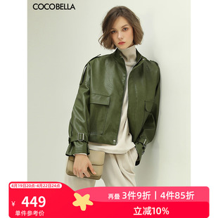 cocobella时尚橄榄绿帅气机车夹克，女春短款立领，pu皮外套sc65