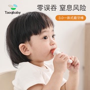 磨牙棒牙胶婴儿磨牙三四六个月以上宝宝咬胶硅胶玩具防吃手神器