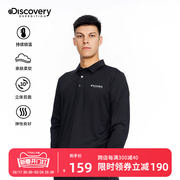 Discovery长袖男polo衫2024春季装男士抗皱T恤衬衫领上衣休闲