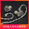 入耳式耳机hifi挂耳跑步运动重低音手机电脑线控音乐带麦耳机耳塞