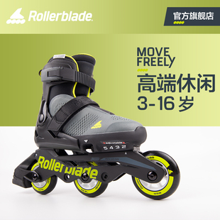 Rollerblade 儿童溜冰鞋初学滑冰鞋男童旱冰鞋可调全套轮滑鞋