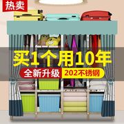 简易衣柜寝室双人牛津布收纳挂衣柜钢管加厚组装不锈钢全钢架