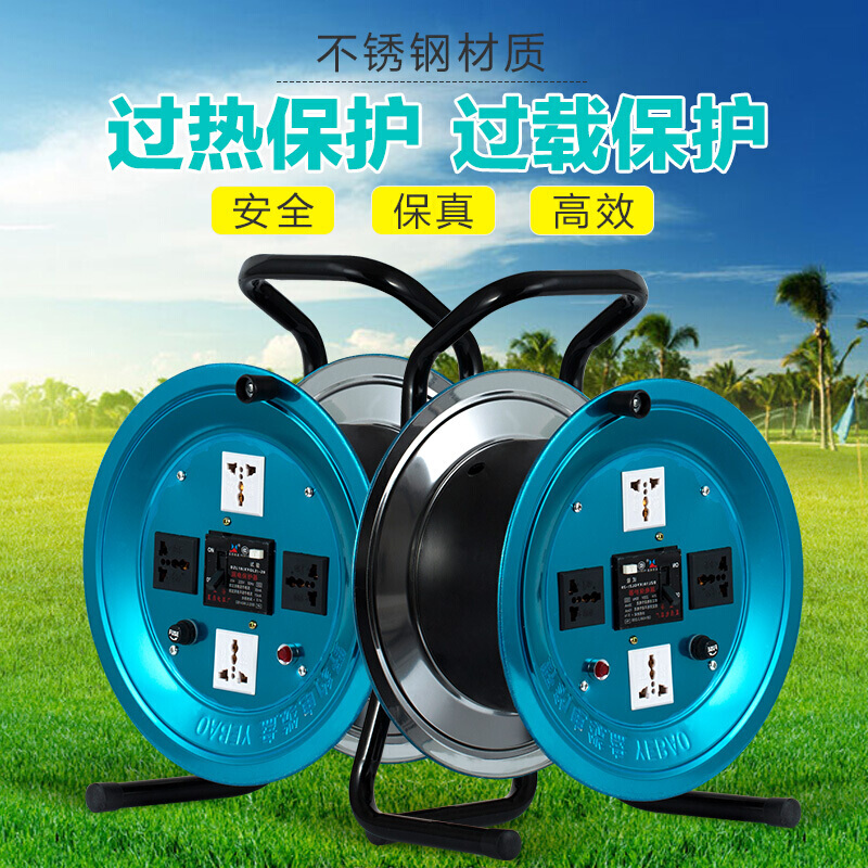 移动式电缆盘卷线盘拖线盘不锈钢接线盘接线板 220V 50米线 50米|ruв категории электронный/электрик, коммутационная панель/пробка, коммутационная панель - от Buy2taobao.com для оказания профессиональной услуги покупки агента Taobao
