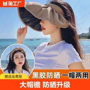 大帽檐防晒帽女防紫外线遮阳帽太阳空顶帽子女夏天贝壳帽防嗮超大