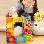 日本people磁力片儿童益智男女孩智力动脑启蒙拼装积木磁铁玩具