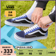 焕新周vans范斯style36复古风拼接色，男鞋女鞋板鞋