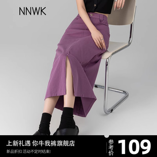 紫色牛仔裙夏季2024a字，半身裙高腰开叉包臀裙中长款裙子半裙