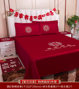 促婚房卧室装饰床单枕套单件结婚女方出嫁喜字红色被单婚庆床品厂