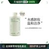香港直邮Innisfree(悦诗风吟)绿茶氨基酸清润卸妆水320毫升