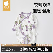 贝肽斯宝宝衣服春秋款，6个月新生婴儿连体衣纯棉，长袖哈衣爬服睡衣s