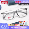 Levi's李维斯眼镜框经典黑框方框男大框配变色防蓝光大脸加宽7135