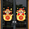 新年元旦装饰品餐厅推拉门贴画橱窗玻璃贴纸喜庆墙贴中国结窗花贴