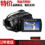 Panasonic/松下 HDC-HS200GK专业vlog直播摄像机高清数码家用DV机