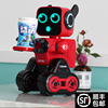 机器人儿童玩具男孩小智能对话女孩遥控编程会跳舞早教电动机器人