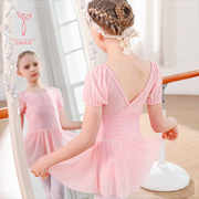 儿童舞蹈服夏季练功服套装短袖，芭蕾舞裙跳舞衣服，女童形体服中国舞