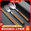 筷子勺子套装一人一筷便携餐具学生收纳盒叉子单人木质筷子三件套