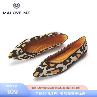 MALOVE MZ王妃鞋2024舒适时尚豹纹浅口尖头平底鞋女低跟单鞋