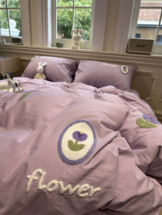 ins韩系水洗棉刺绣紫色，郁金香四件套全棉1.5m1.8米被套床单三件套